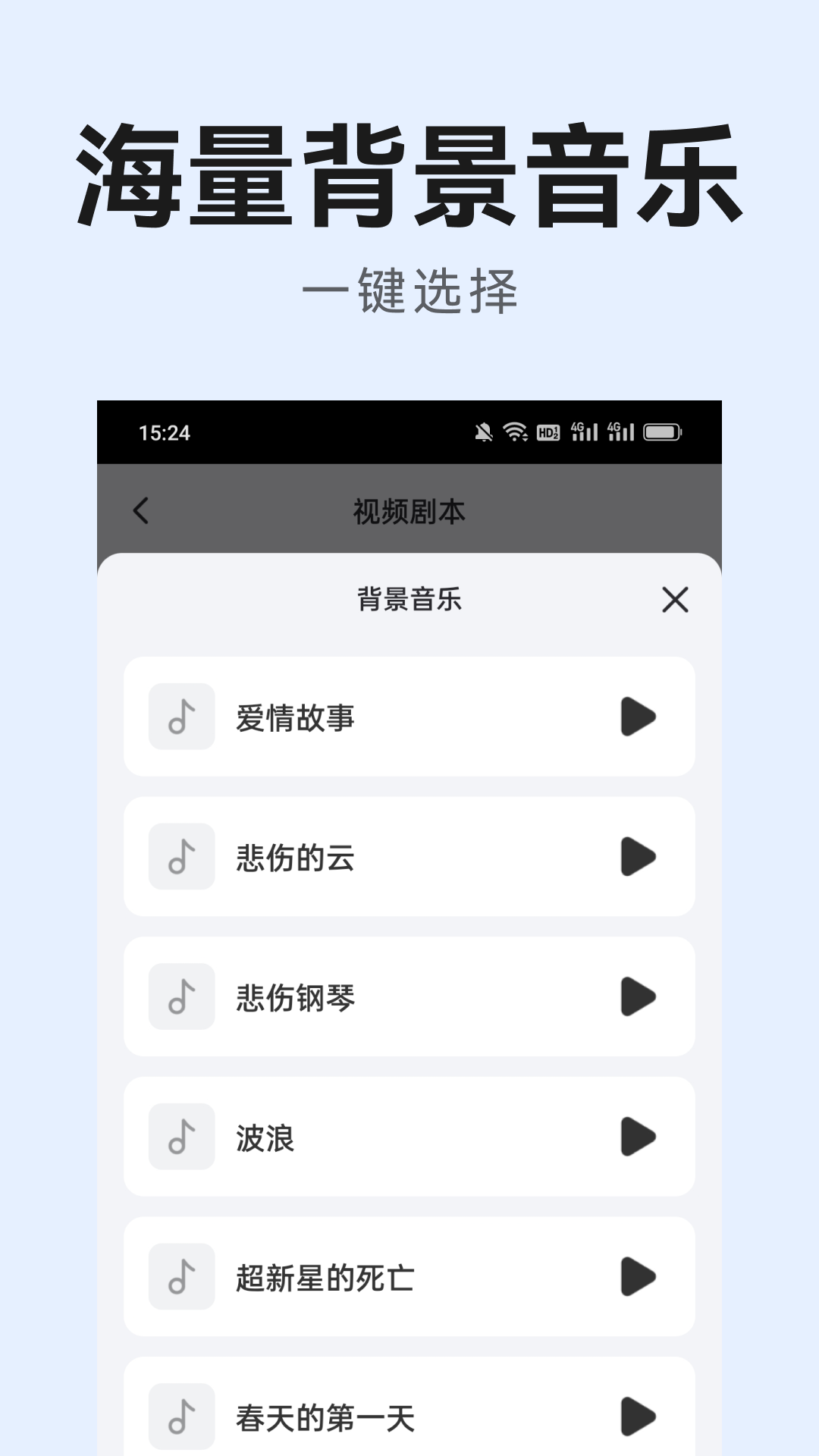 精彩截图-AI漫剧神器2026官方新版
