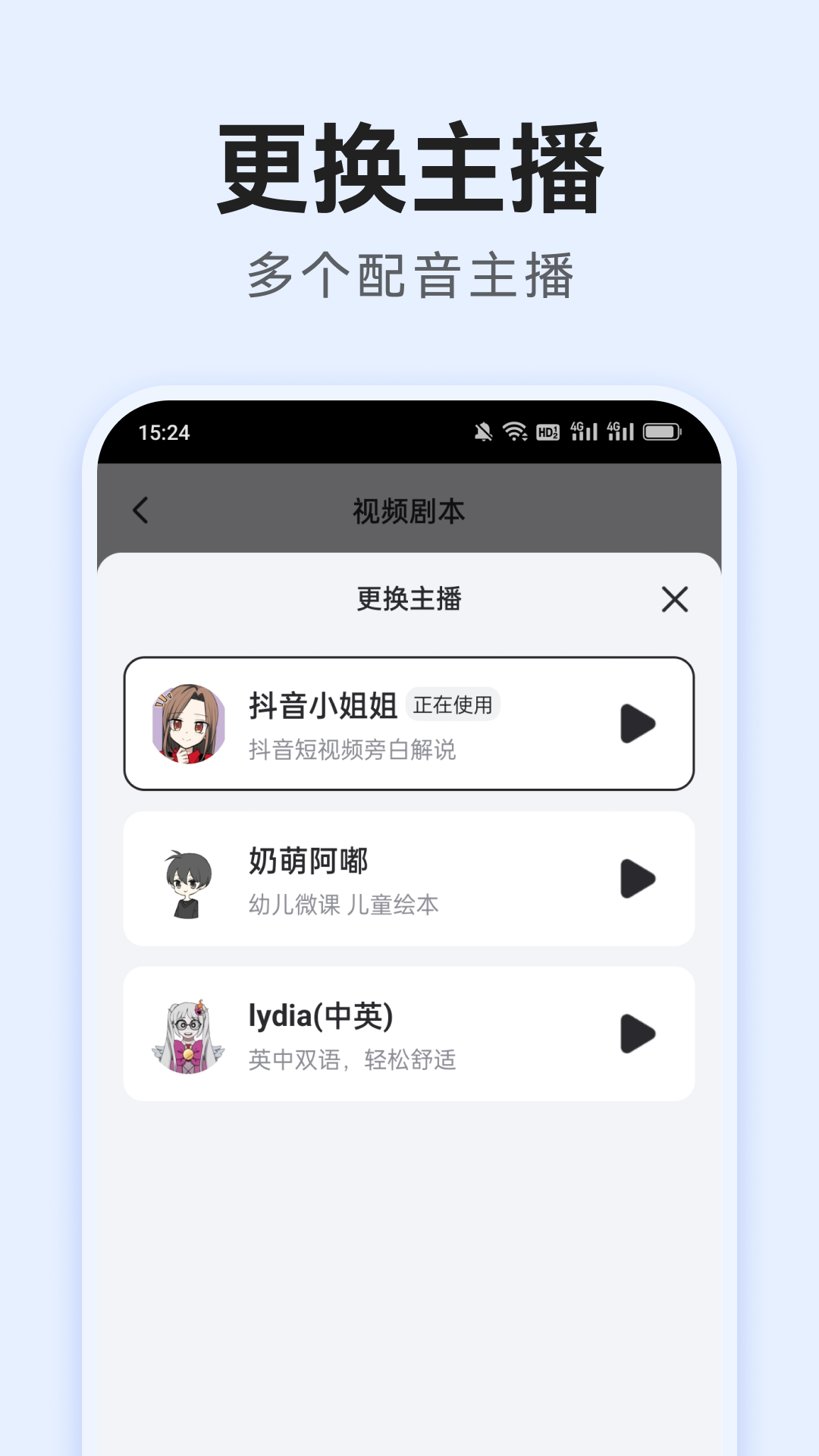 精彩截图-AI漫剧神器2026官方新版
