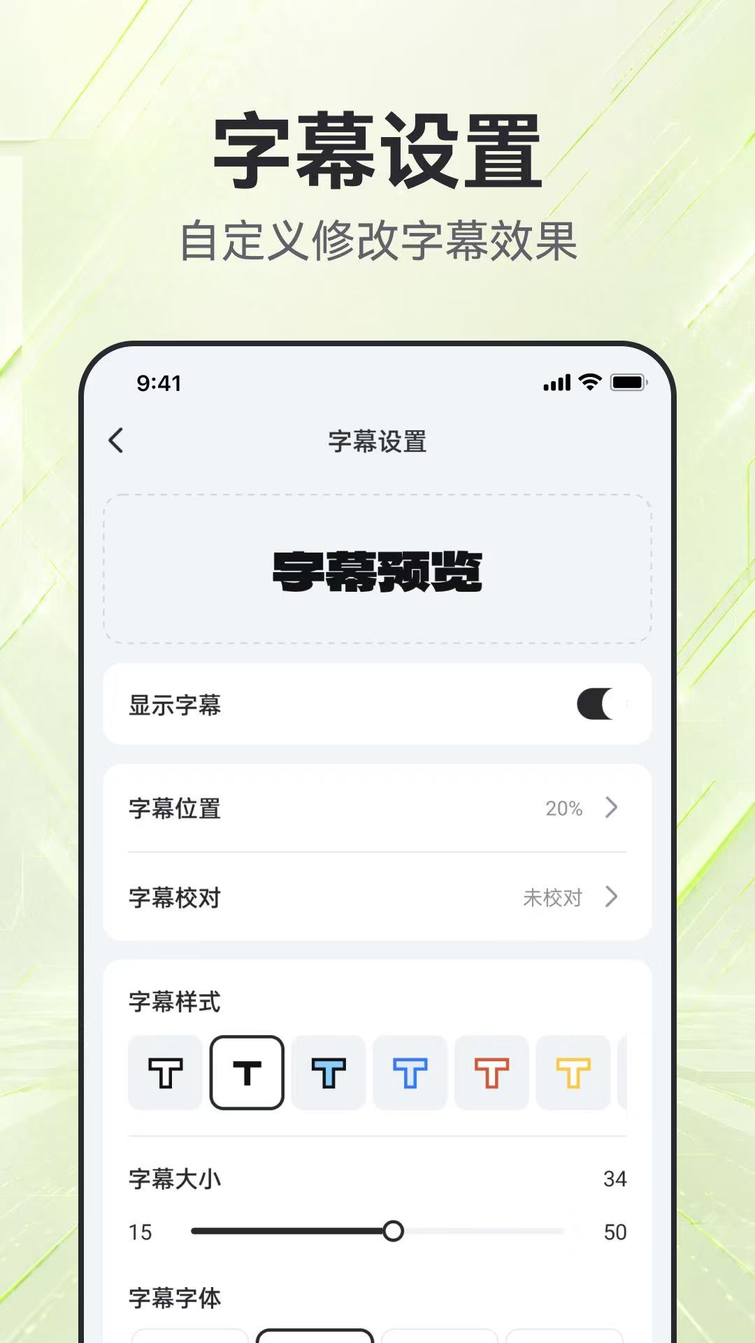 精彩截图-AI漫剧神器2026官方新版