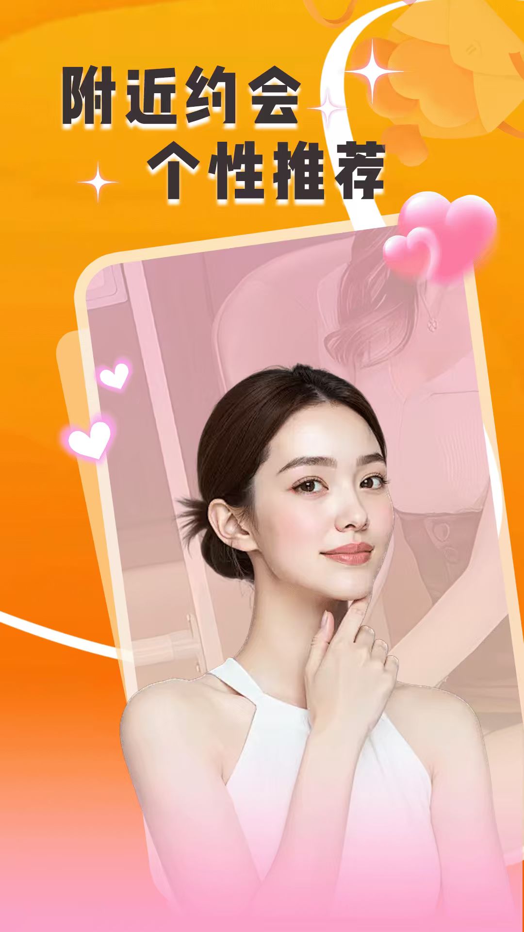 精彩截图-中年一夜聊2026官方新版