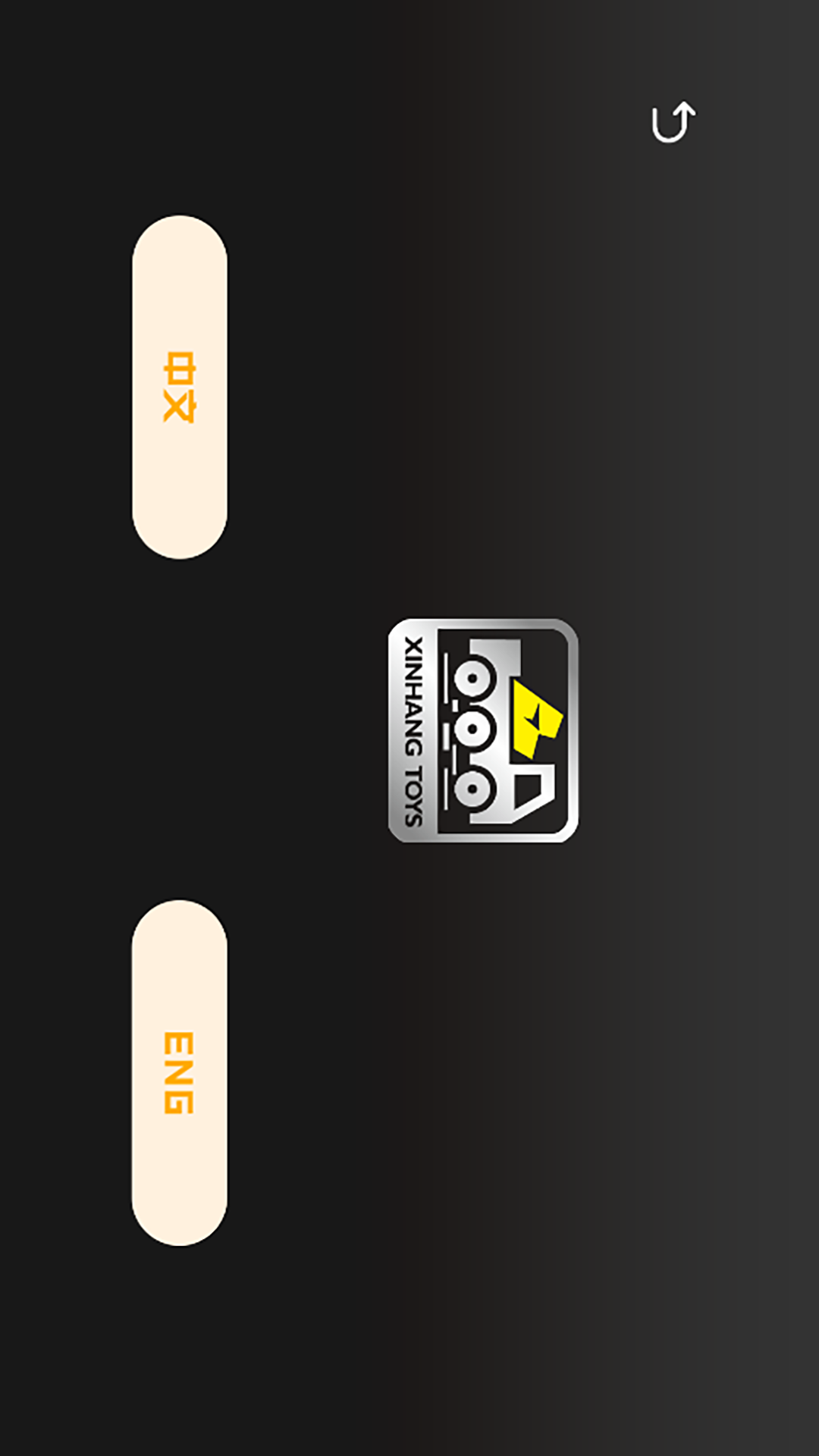 精彩截图-智美鑫rc模型2026官方新版