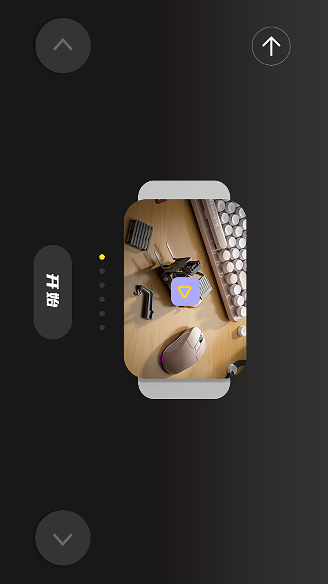 精彩截图-智美鑫rc模型2026官方新版