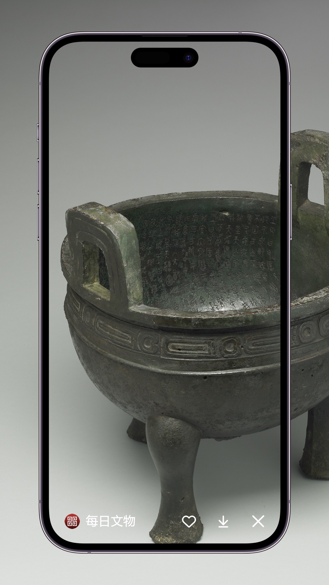 精彩截图-每日文物2026官方新版