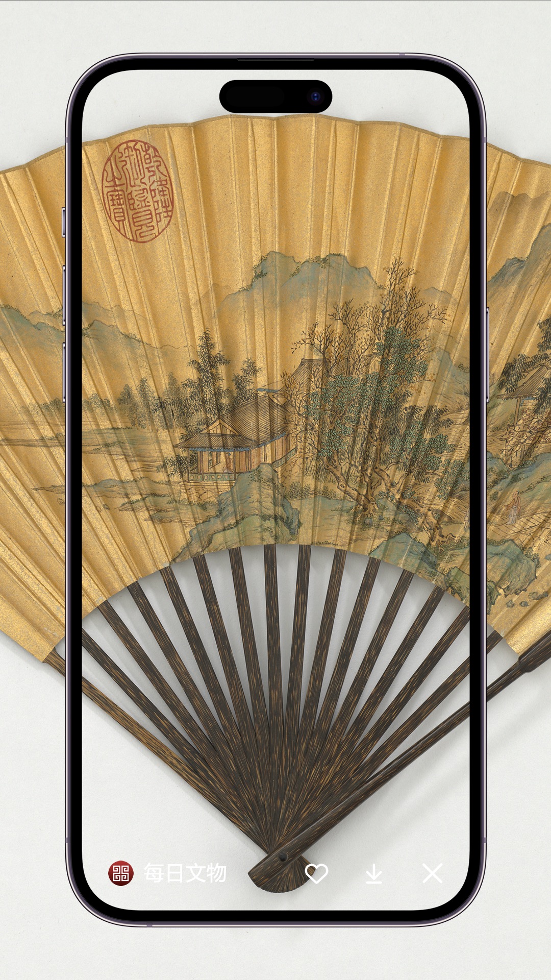 精彩截图-每日文物2026官方新版