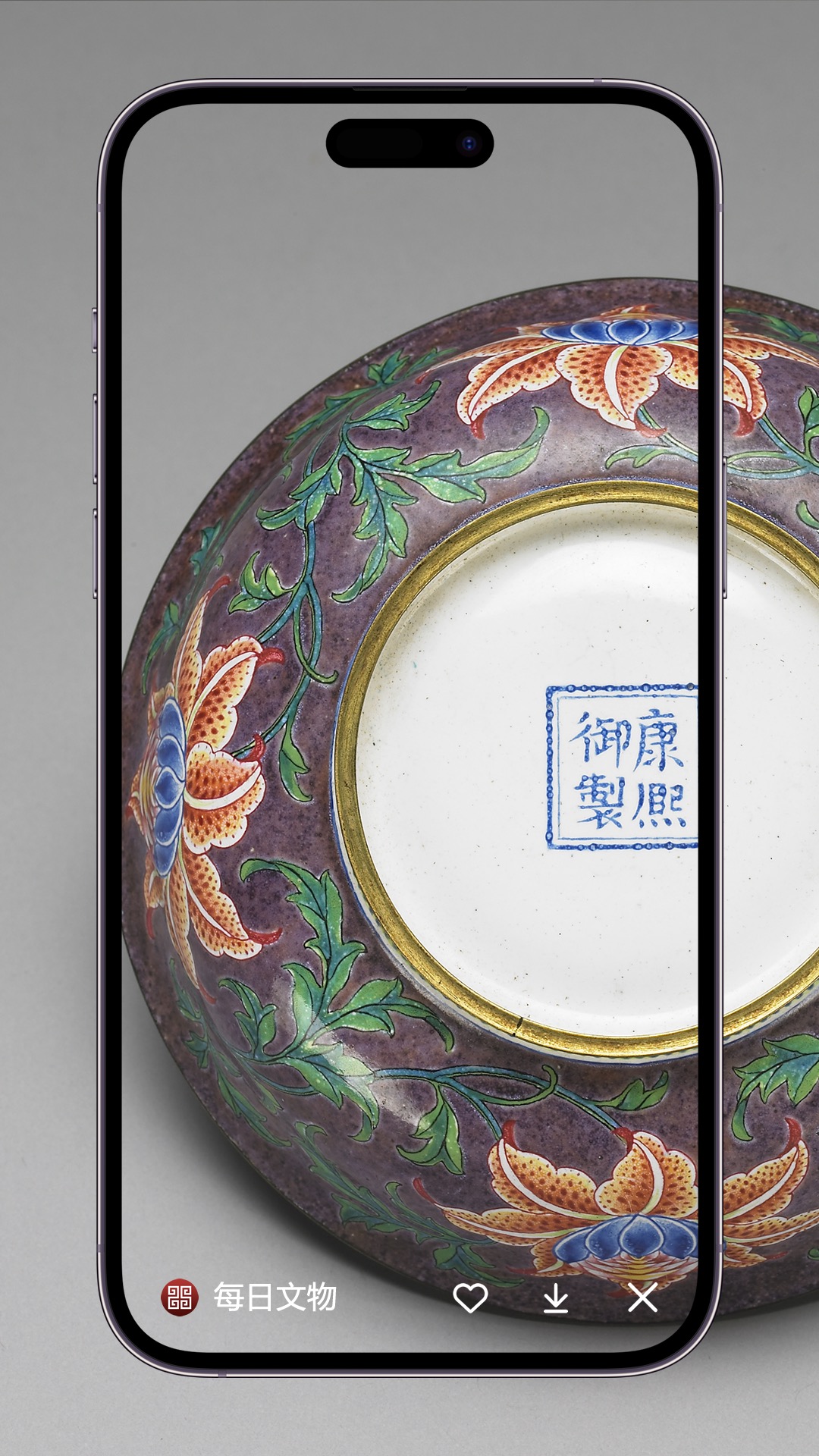 精彩截图-每日文物2026官方新版