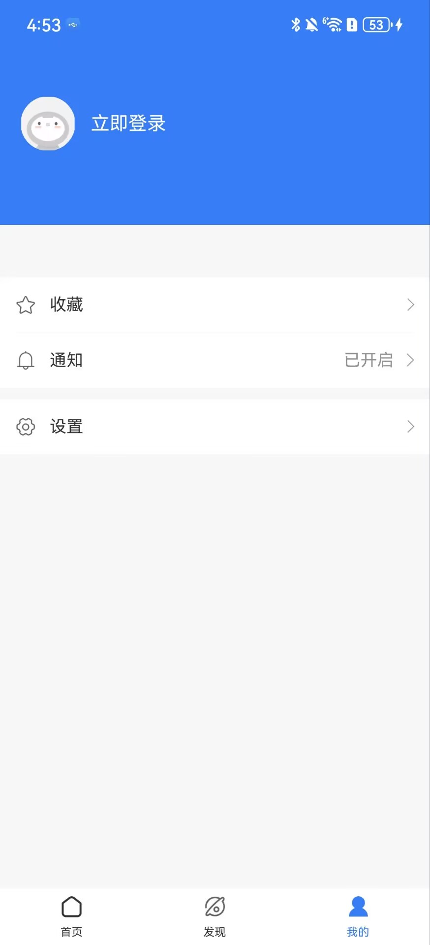 精彩截图-易链2026官方新版