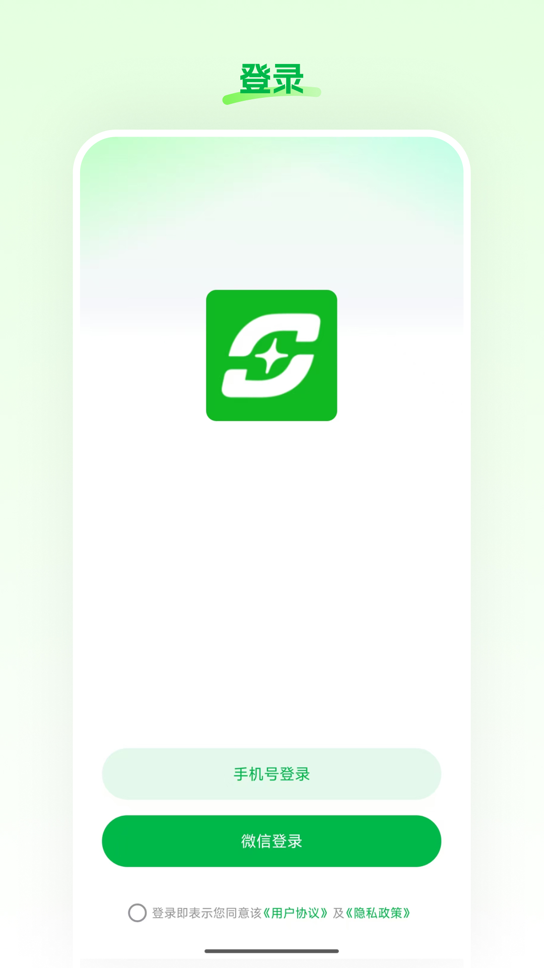 精彩截图-星云播2026官方新版