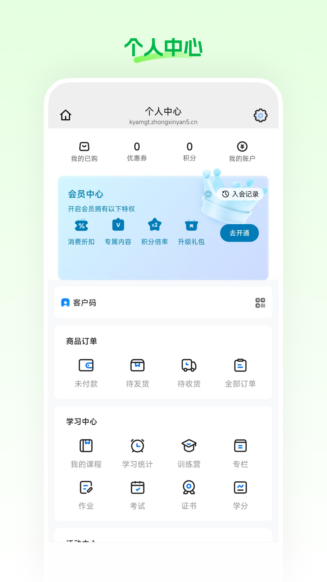 精彩截图-星云播2026官方新版