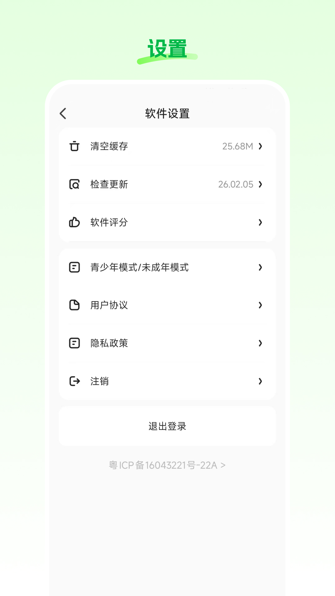 精彩截图-星云播2026官方新版