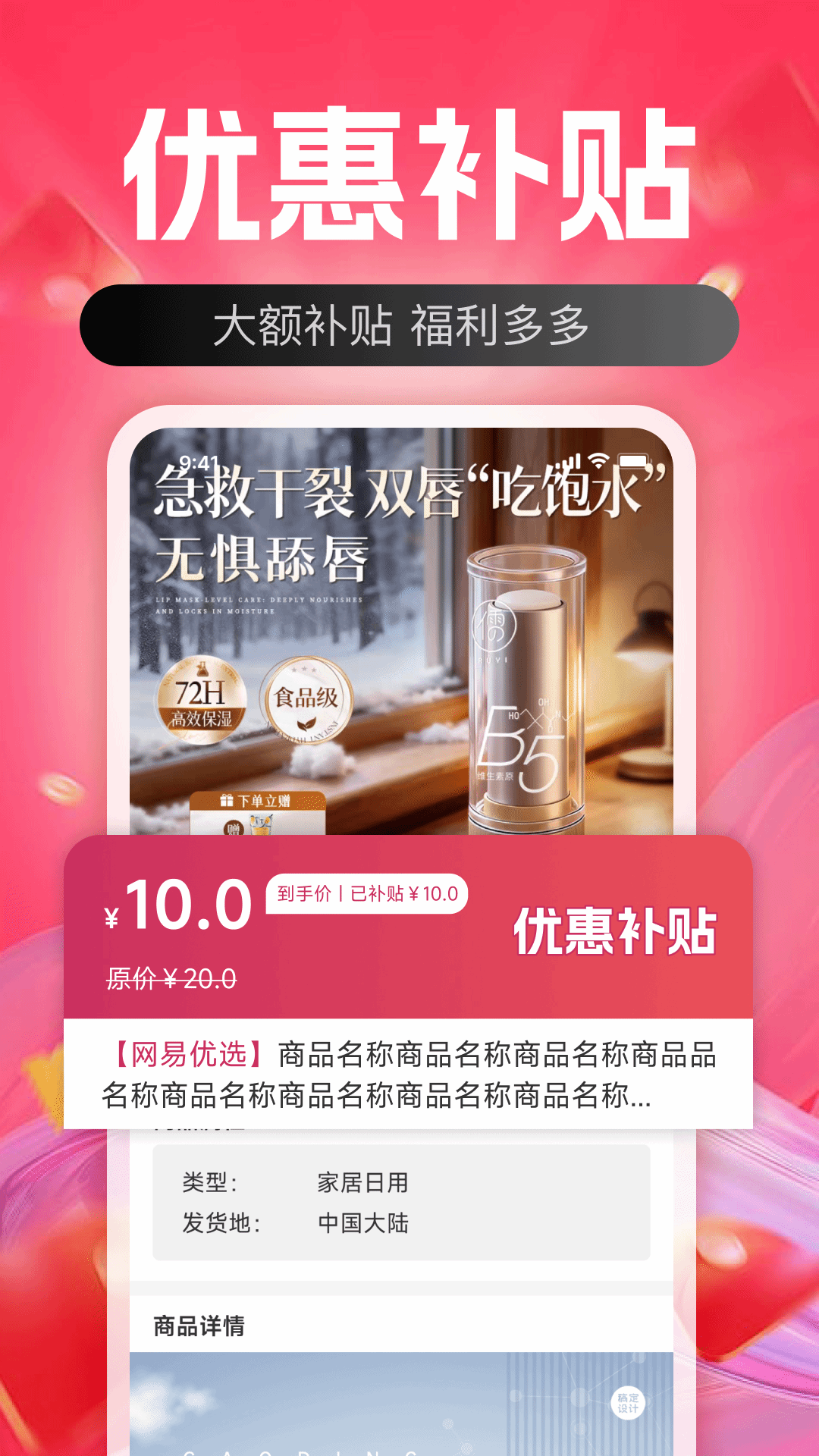 精彩截图-188批发采购2026官方新版