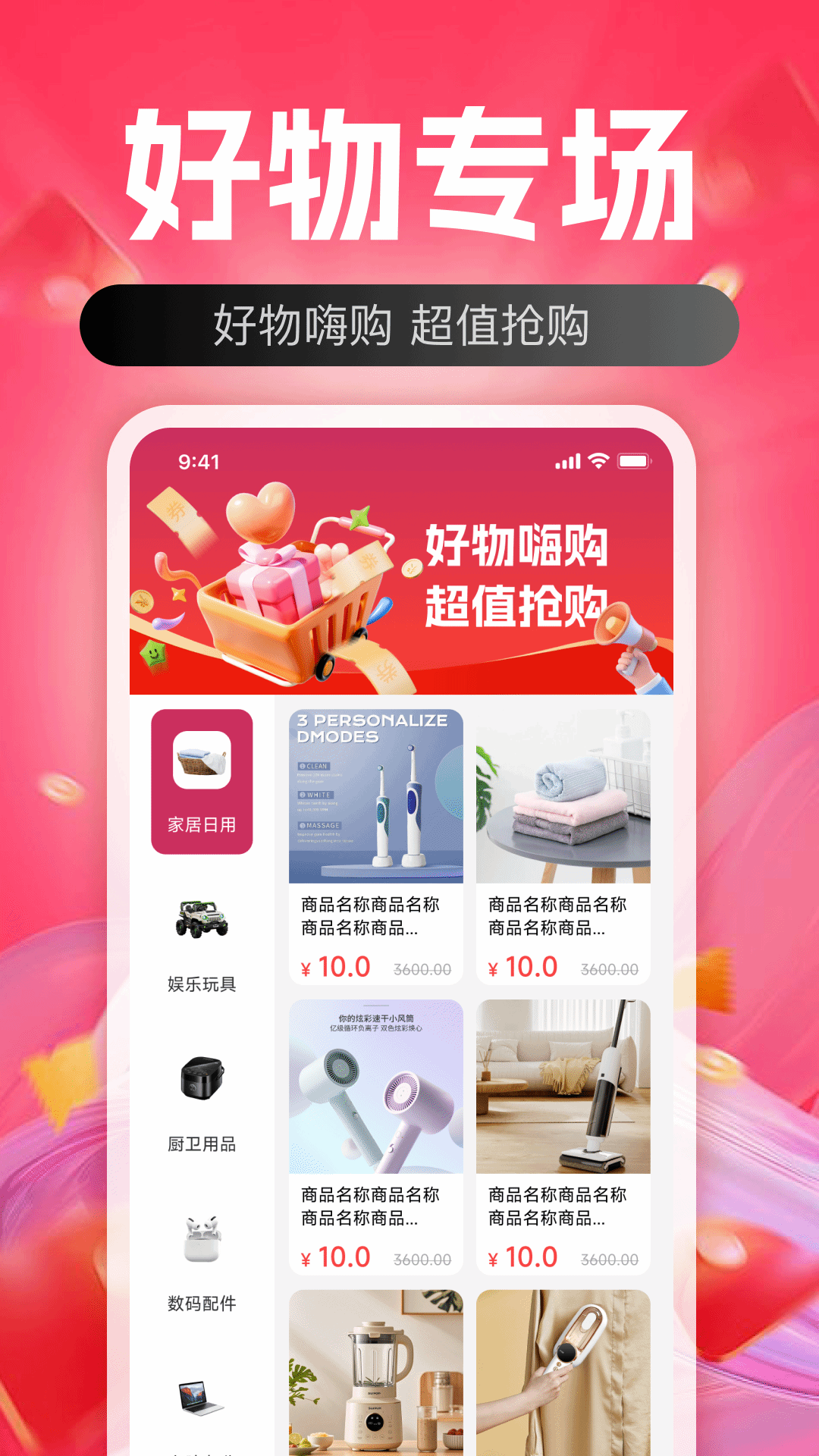 精彩截图-188批发采购2026官方新版