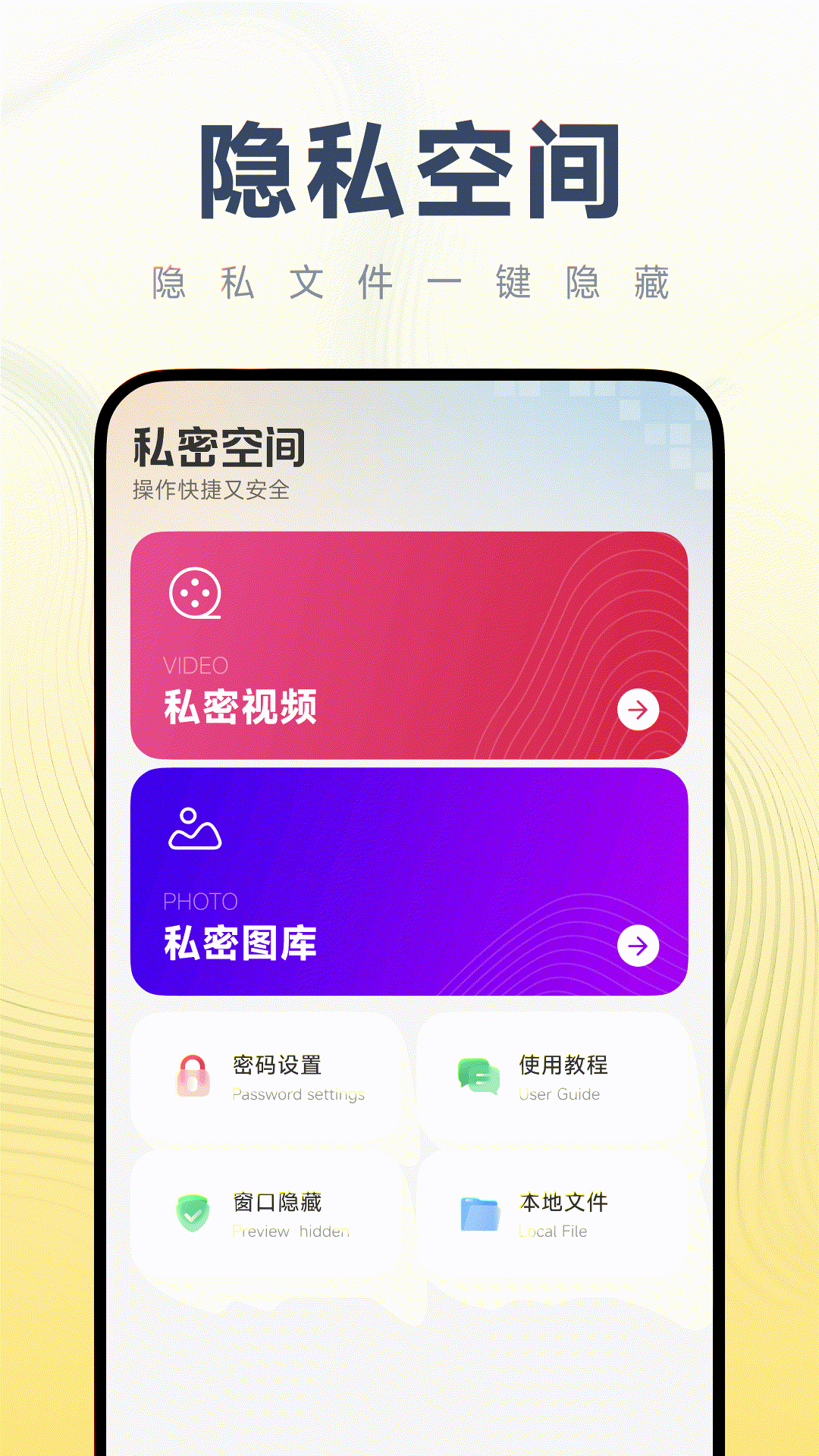 精彩截图-手机解压助手2026官方新版