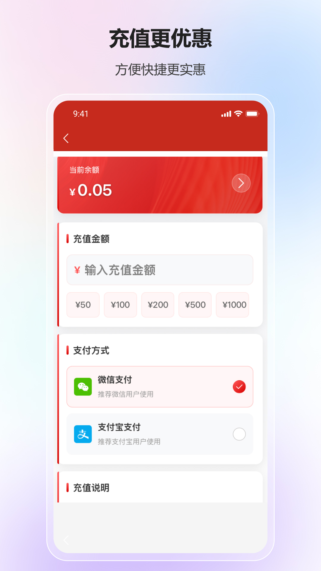 精彩截图-优料精选2026官方新版