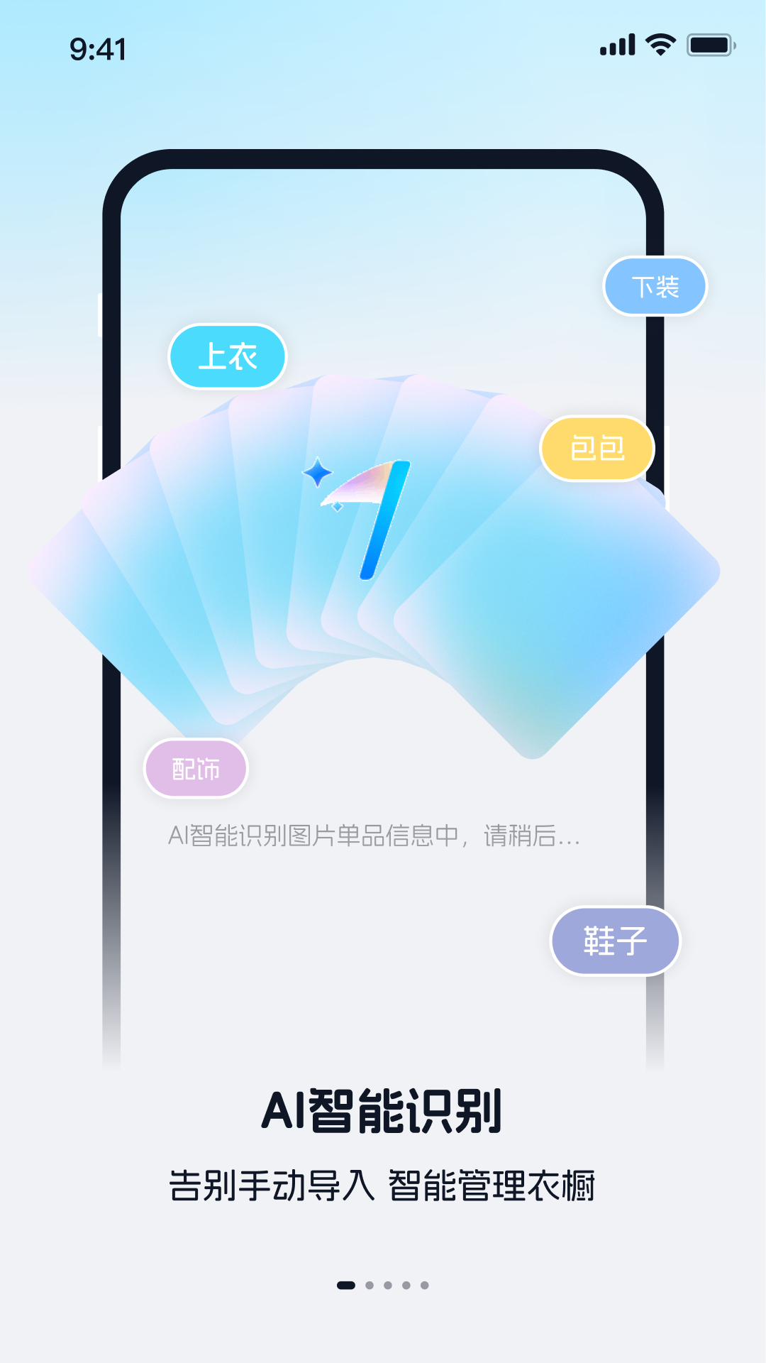 精彩截图-咔嚓衣橱2026官方新版