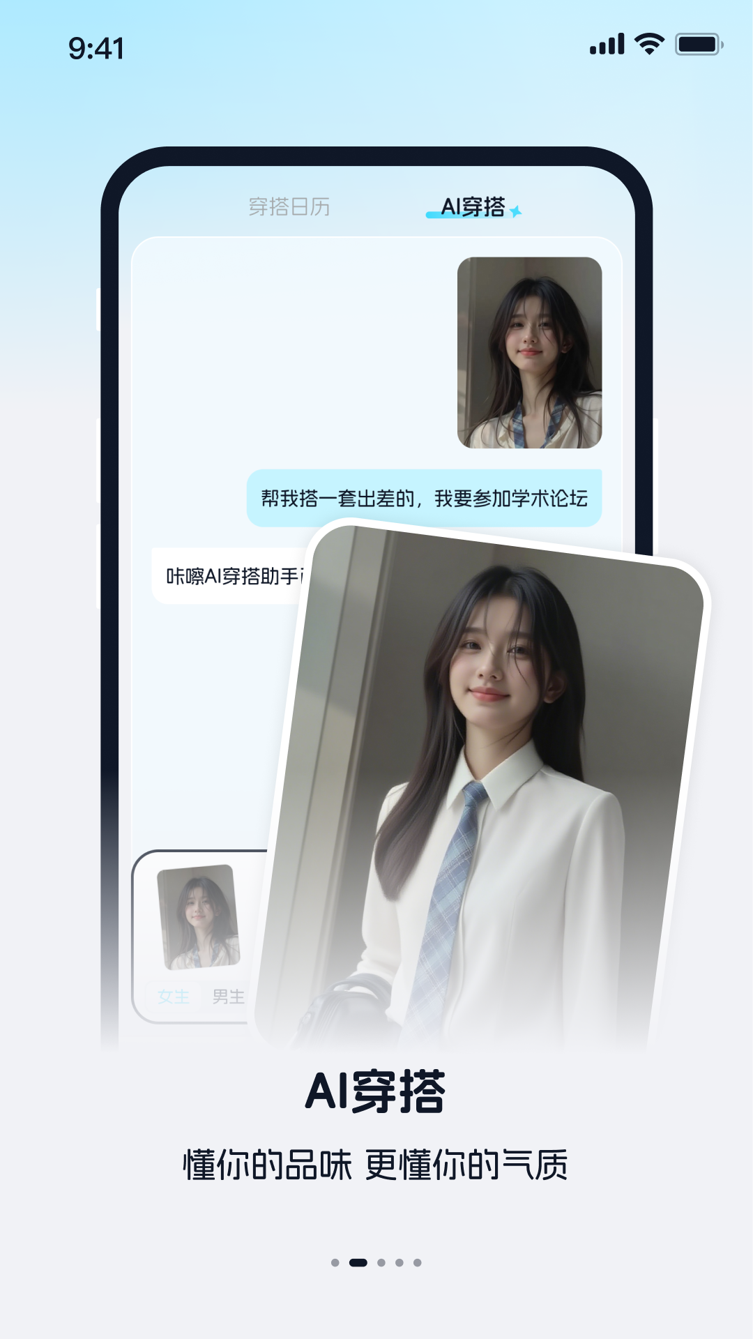 精彩截图-咔嚓衣橱2026官方新版