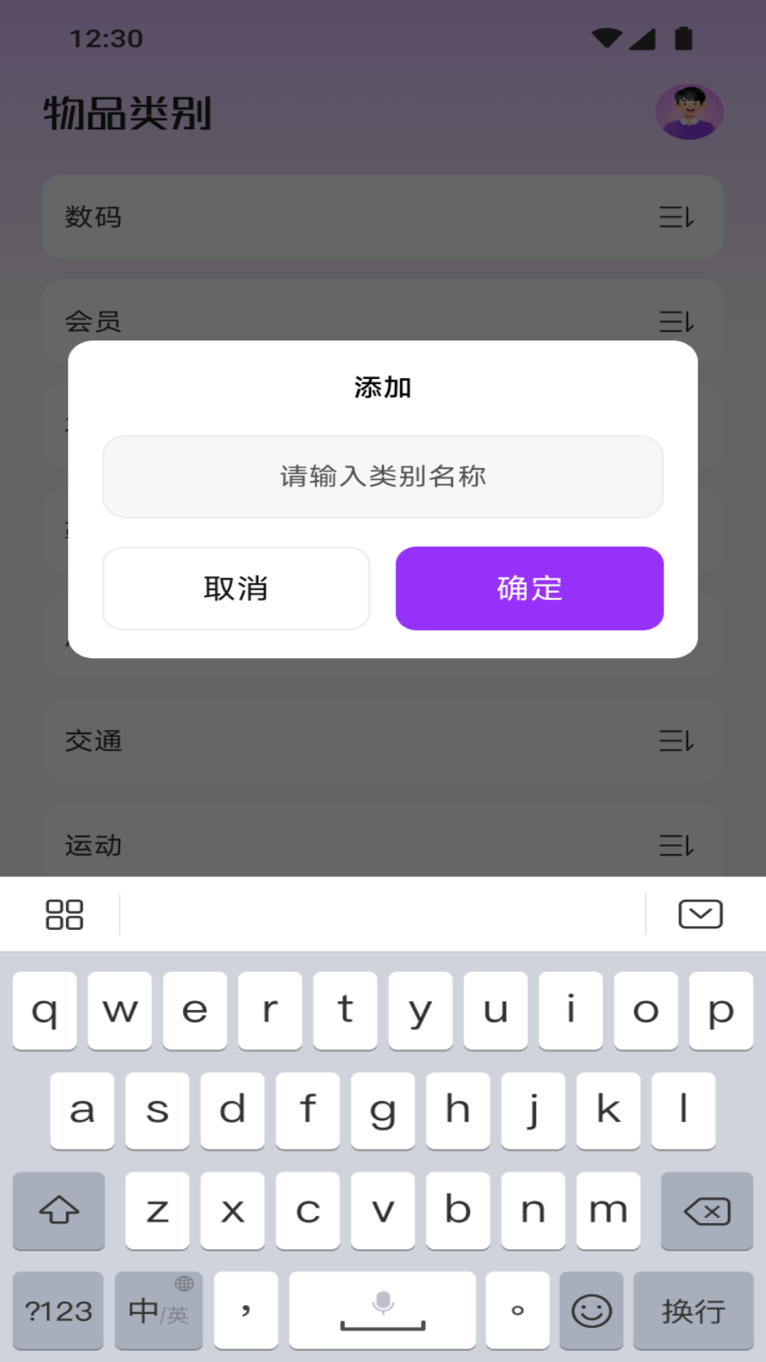 精彩截图-宝会来2026官方新版