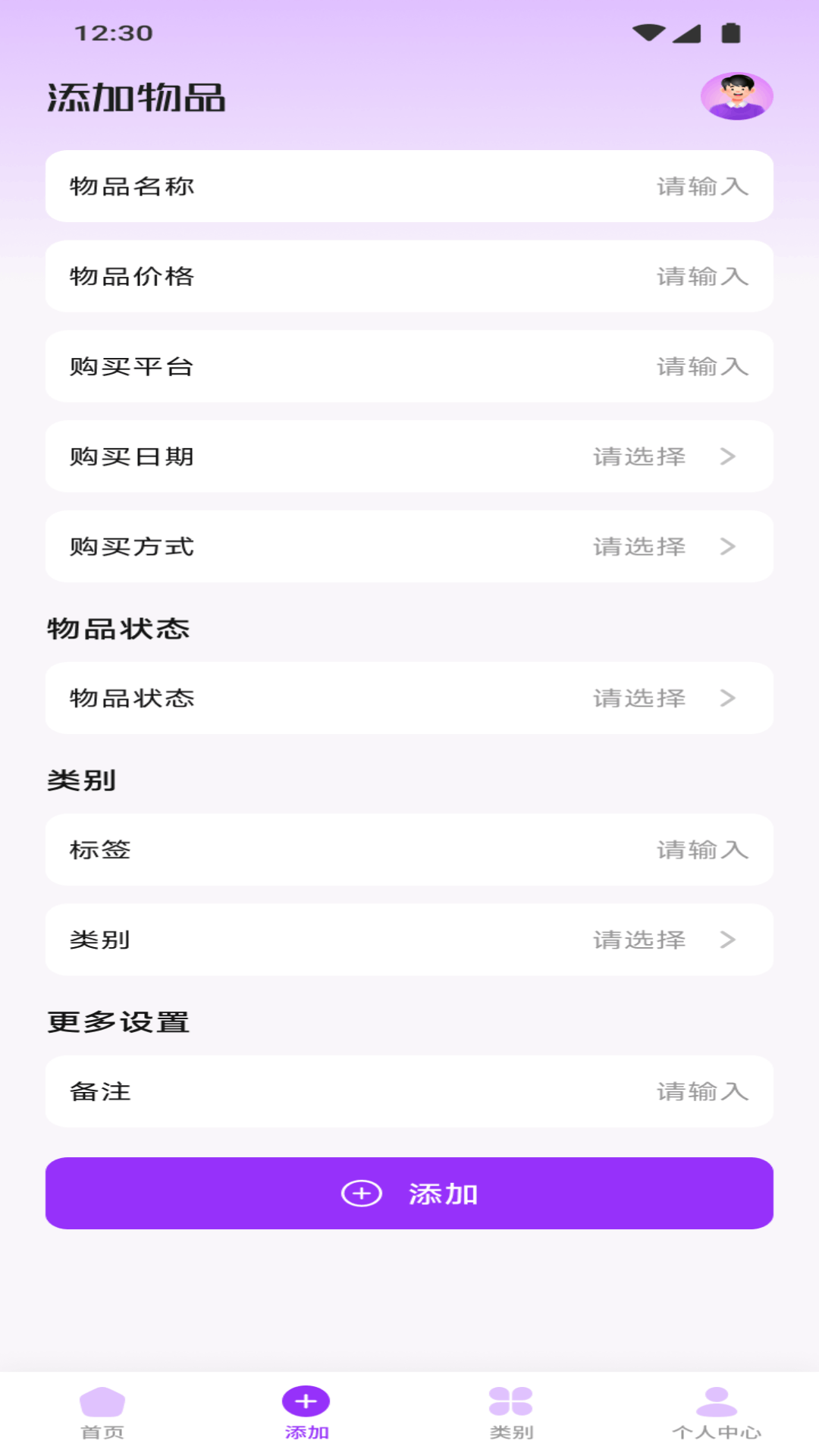 精彩截图-宝会来2026官方新版