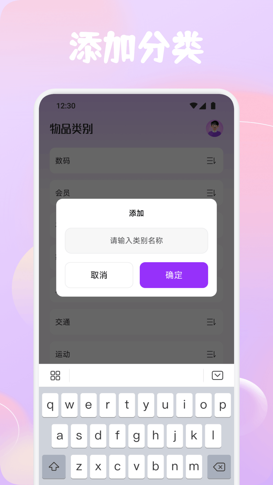 精彩截图-收纳小屋2026官方新版