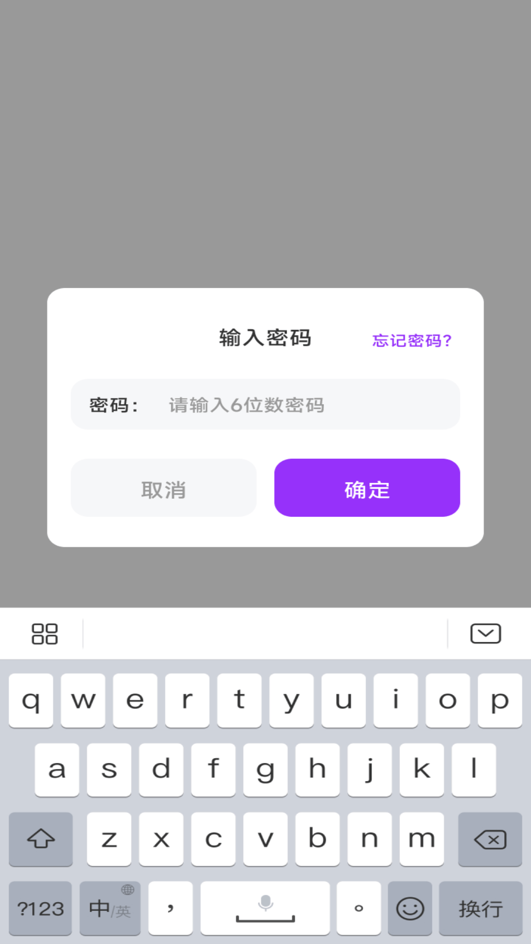 精彩截图-宝会来2026官方新版