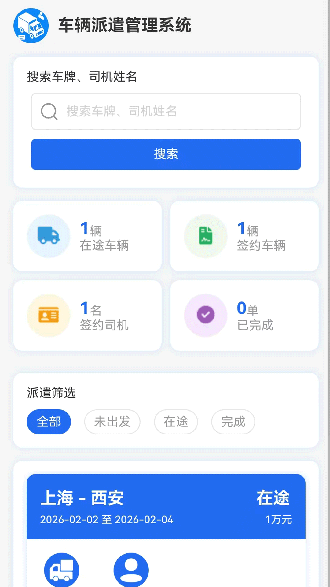 精彩截图-乐乐刷刷2026官方新版