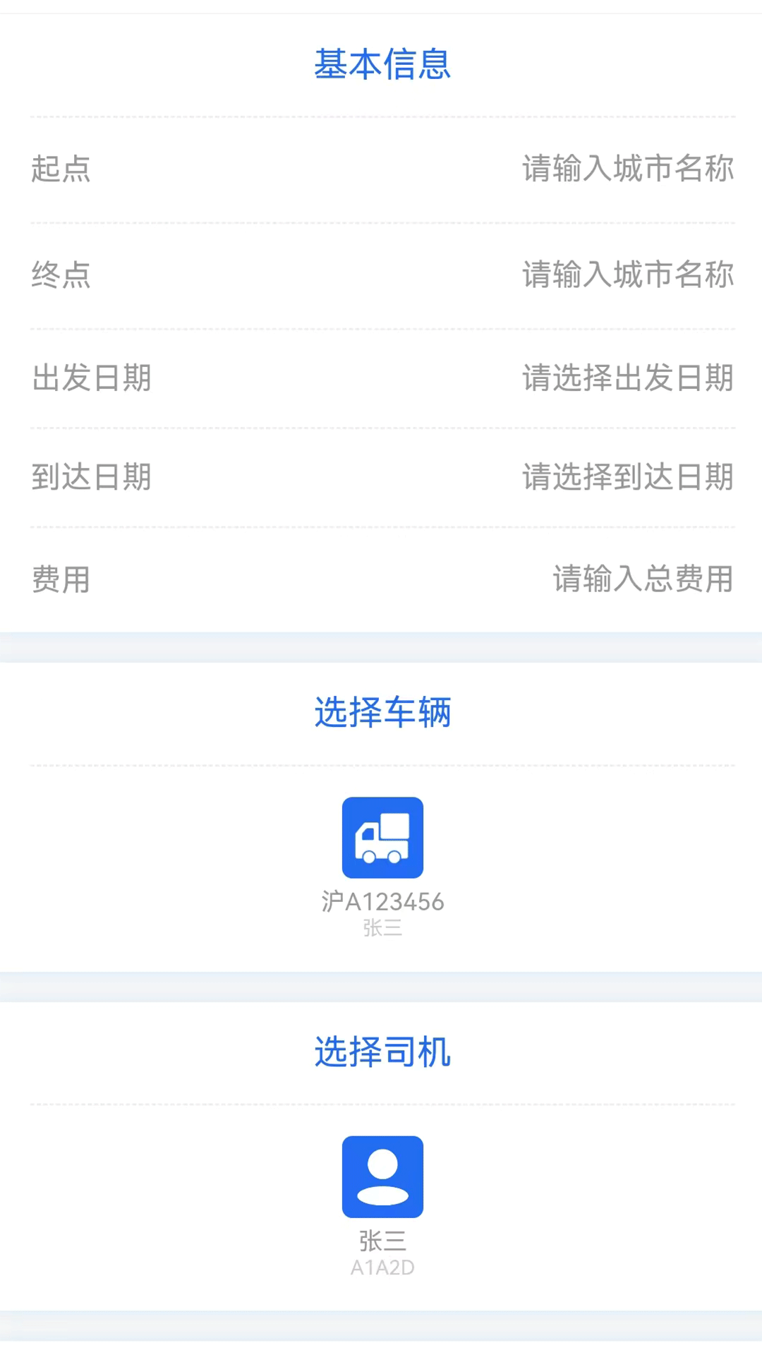 精彩截图-乐乐刷刷2026官方新版
