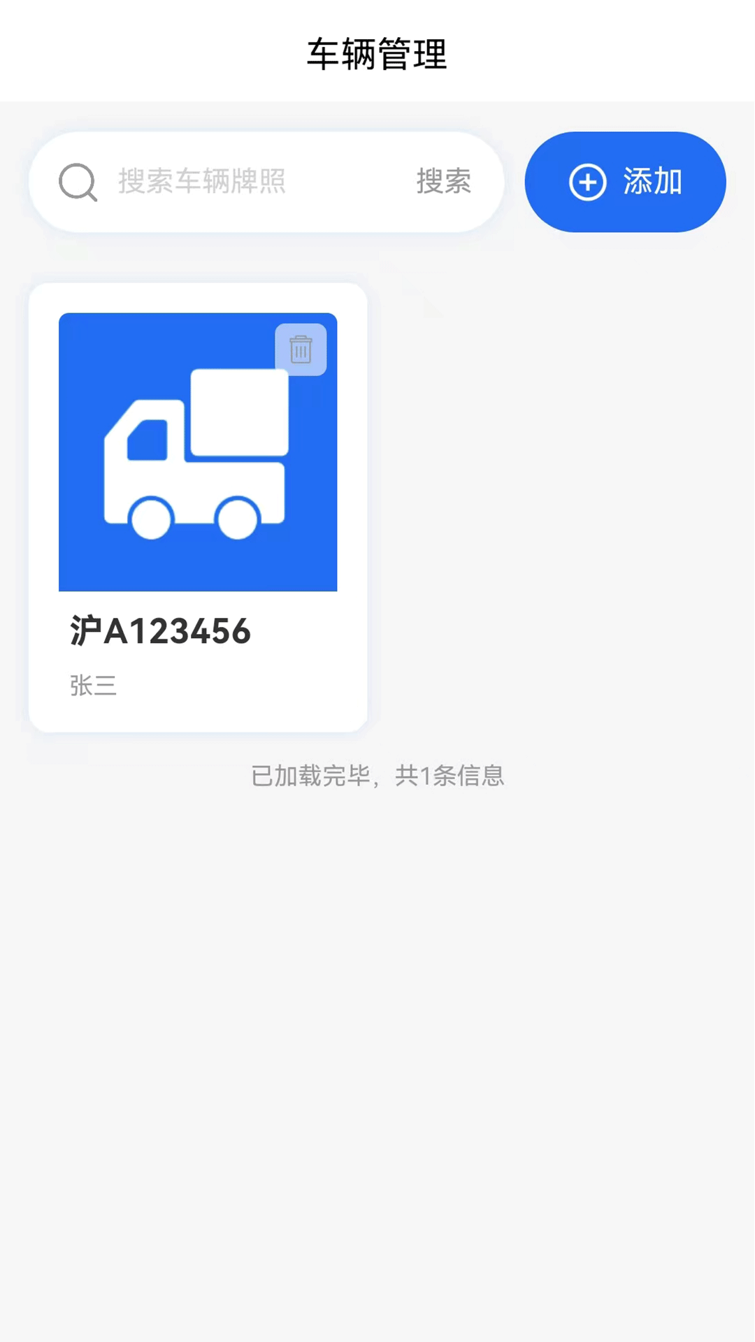 精彩截图-乐乐刷刷2026官方新版