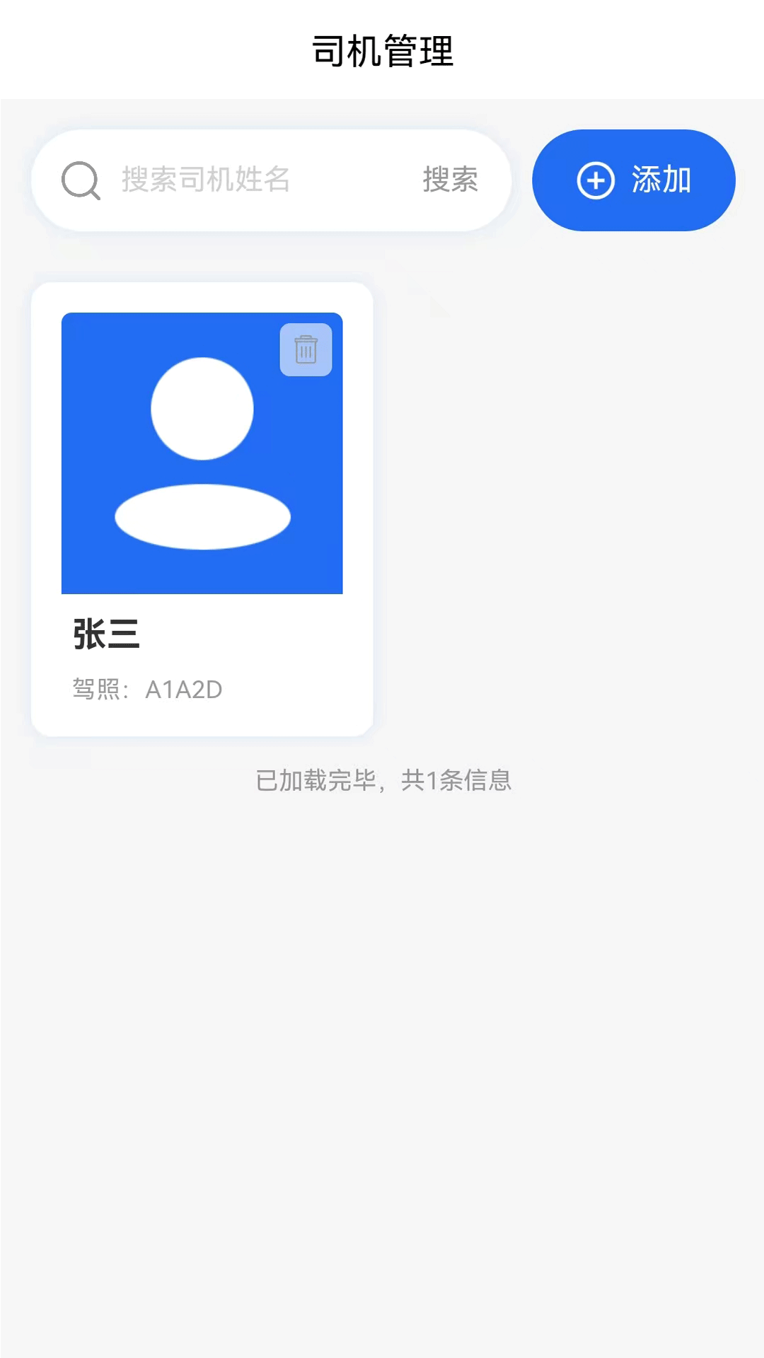 精彩截图-乐乐刷刷2026官方新版