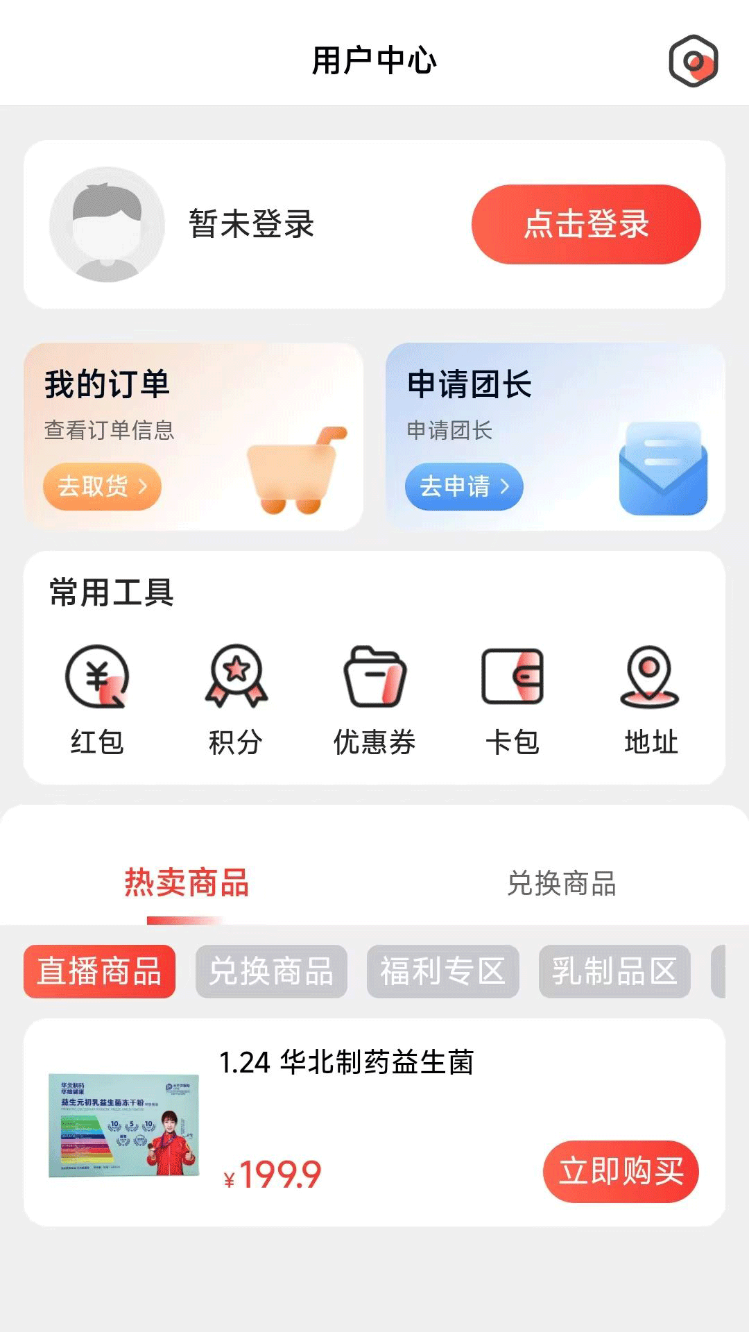 精彩截图-家选坊2026官方新版