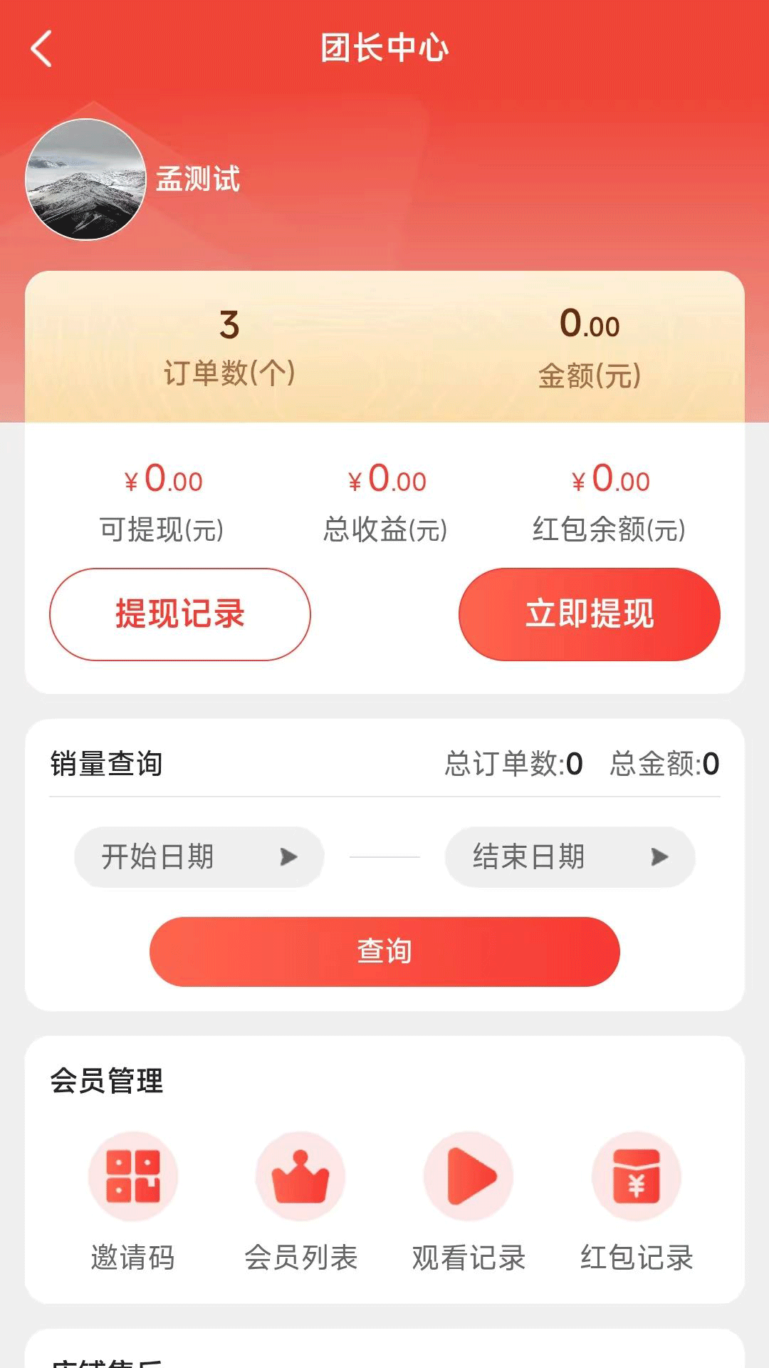 精彩截图-家选坊2026官方新版