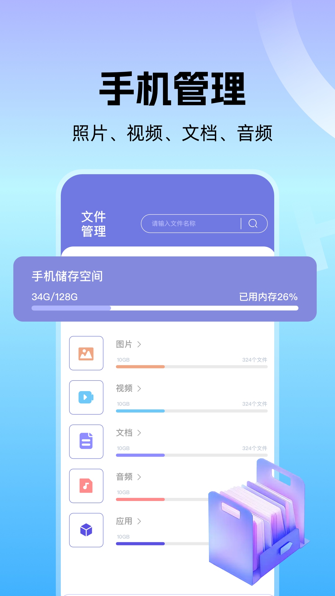 精彩截图-网飞猫apk传输2026官方新版