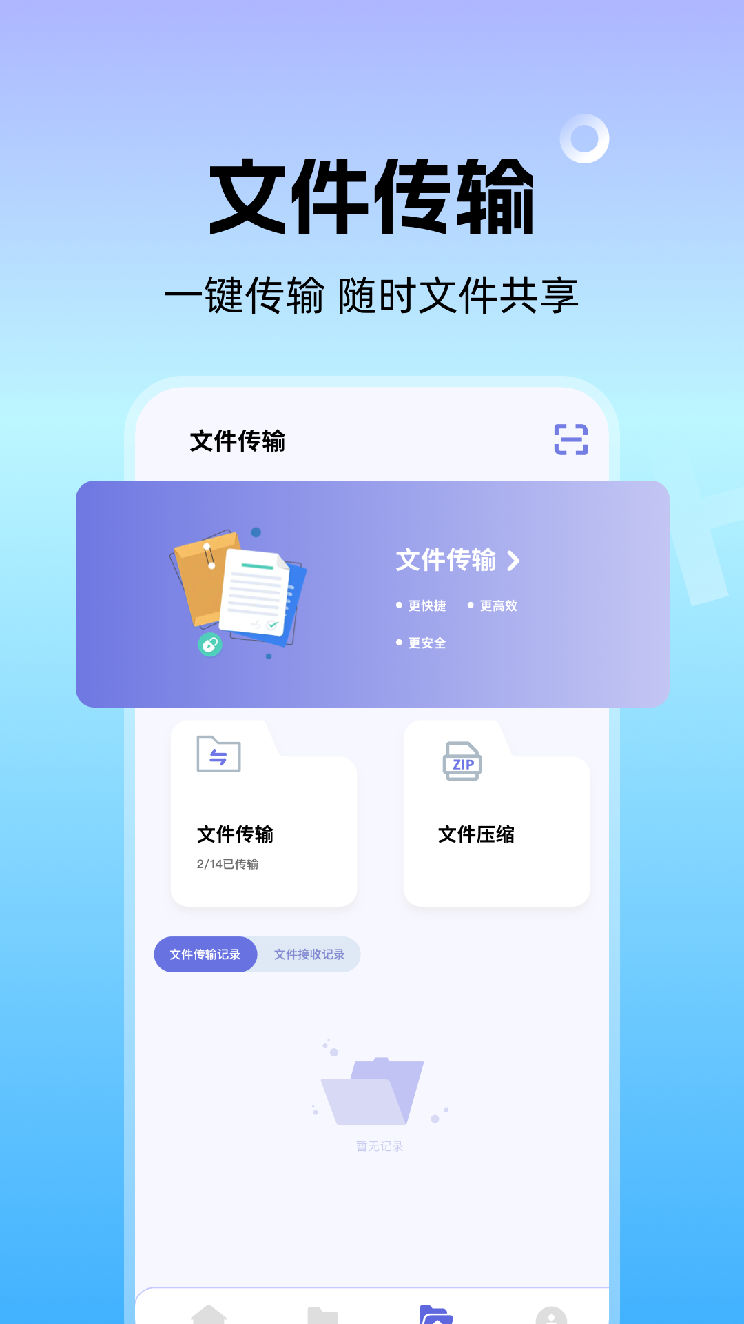 精彩截图-网飞猫apk传输2026官方新版