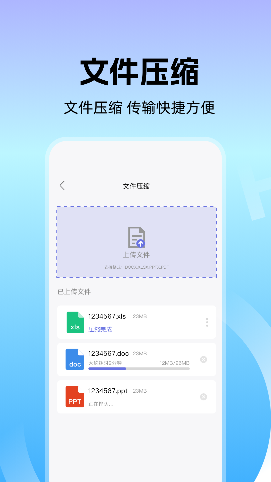 精彩截图-网飞猫apk传输2026官方新版