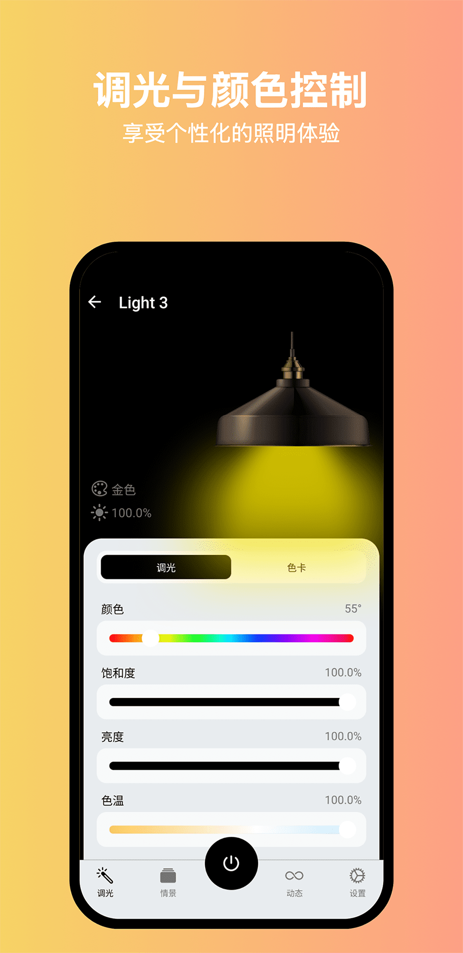 精彩截图-MazeSmart2026官方新版