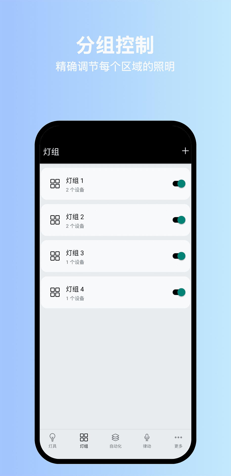 精彩截图-MazeSmart2026官方新版