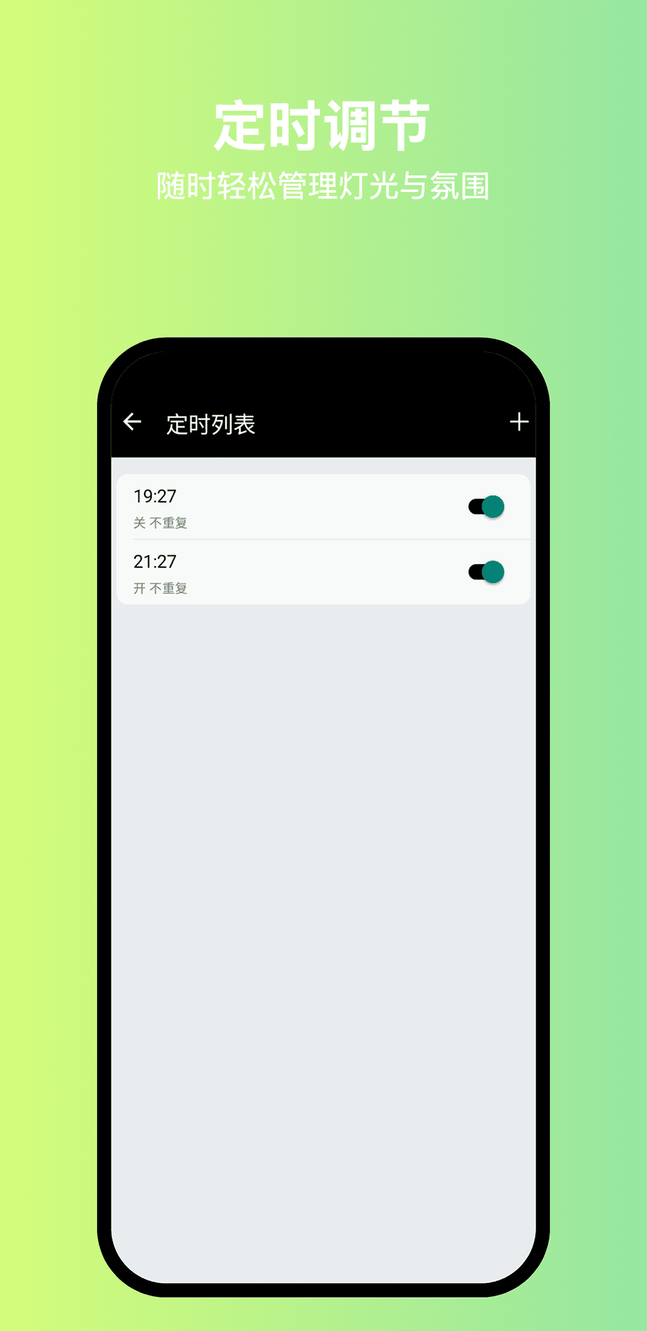 精彩截图-MazeSmart2026官方新版
