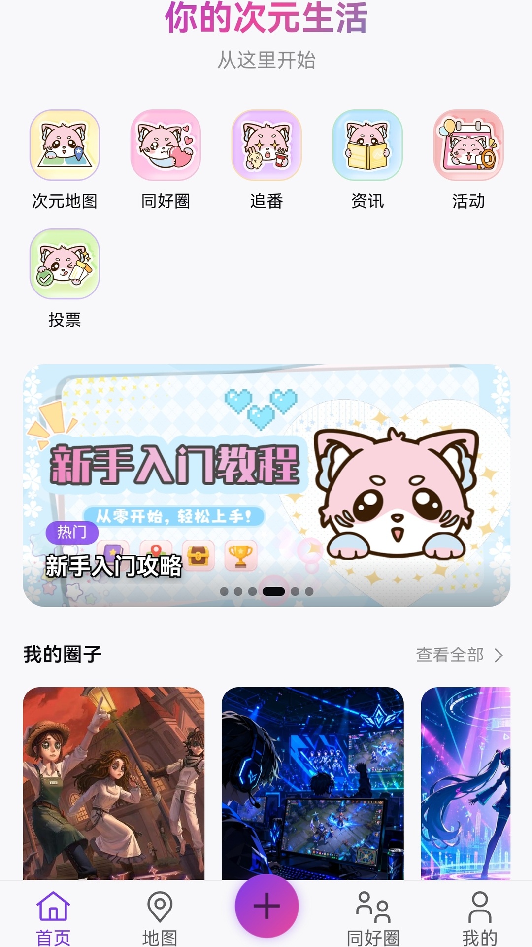 精彩截图-你拍拍我拍拍2026官方新版