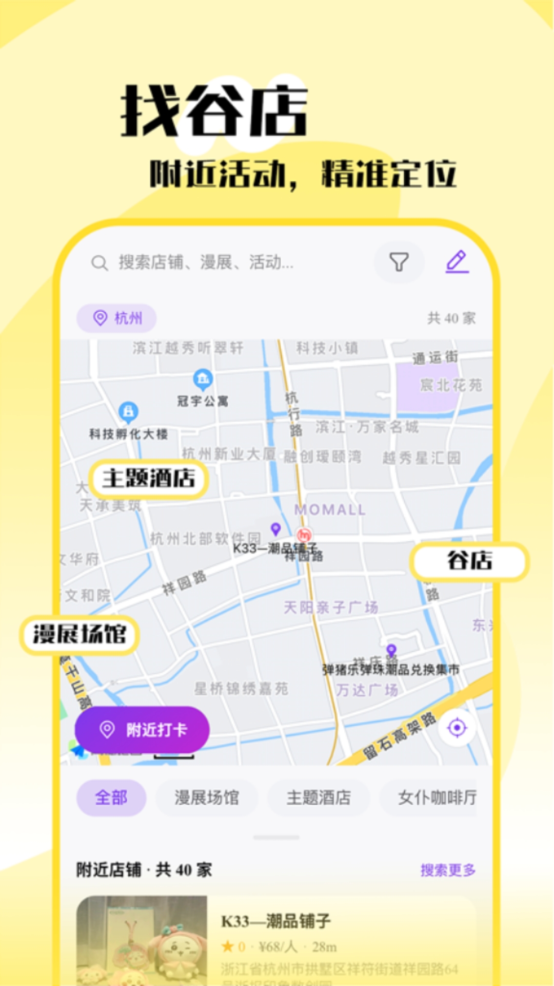 你拍拍我拍拍 截图 2