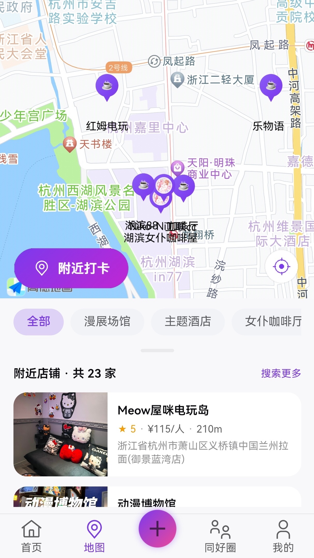 精彩截图-你拍拍我拍拍2026官方新版