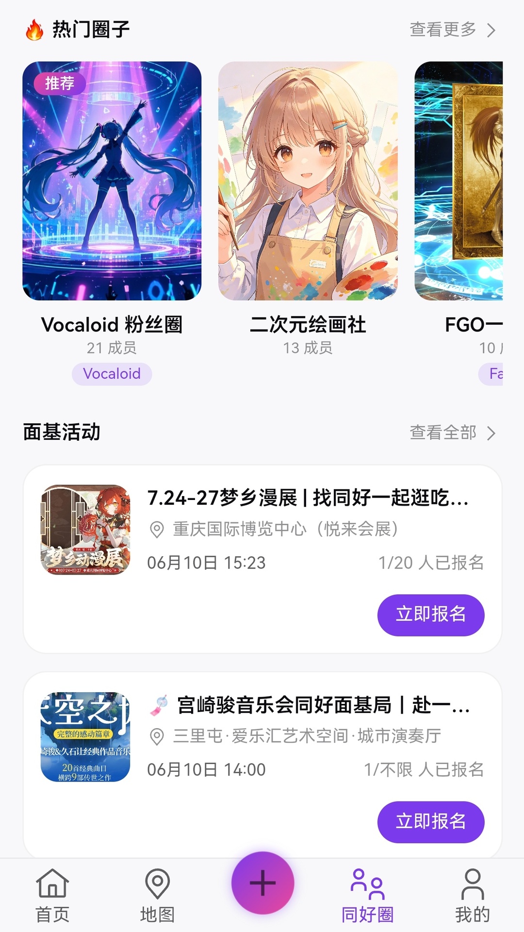 精彩截图-你拍拍我拍拍2026官方新版