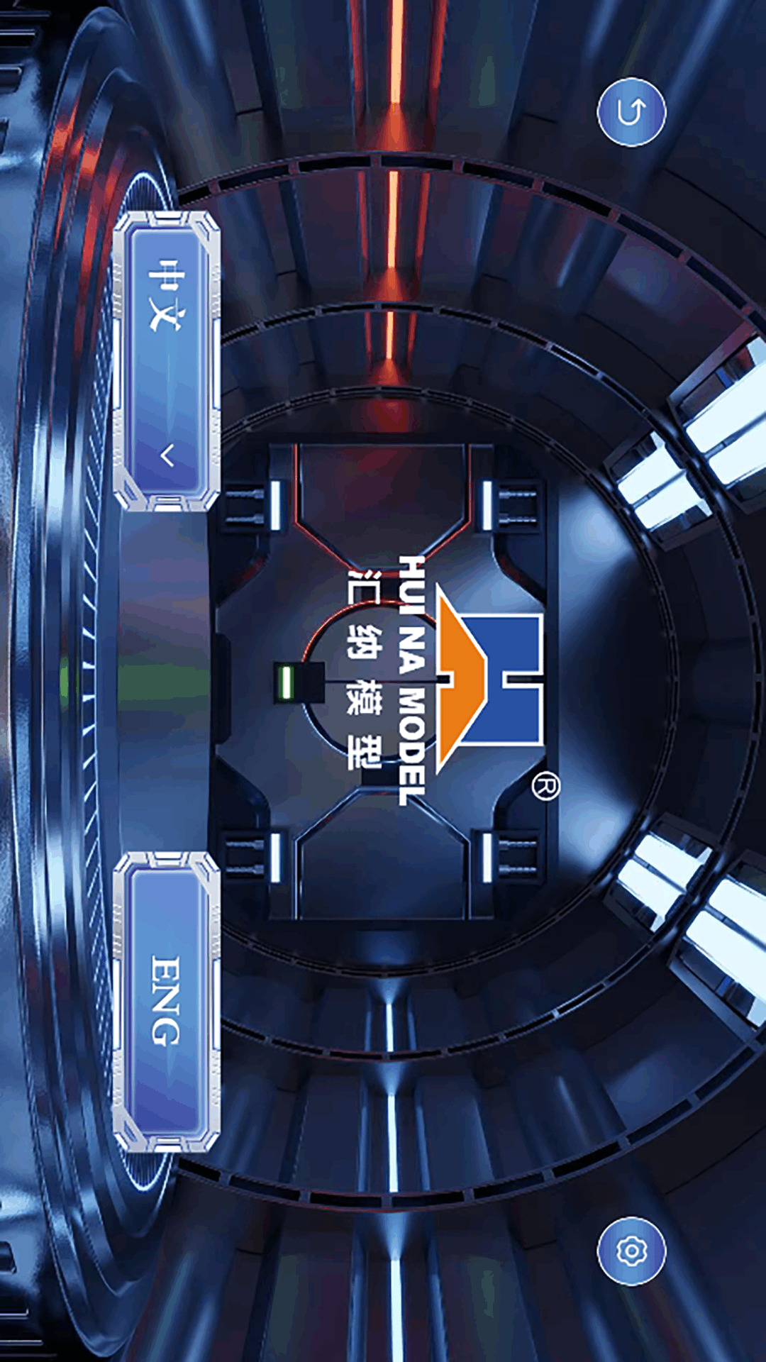 精彩截图-汇纳模型2026官方新版