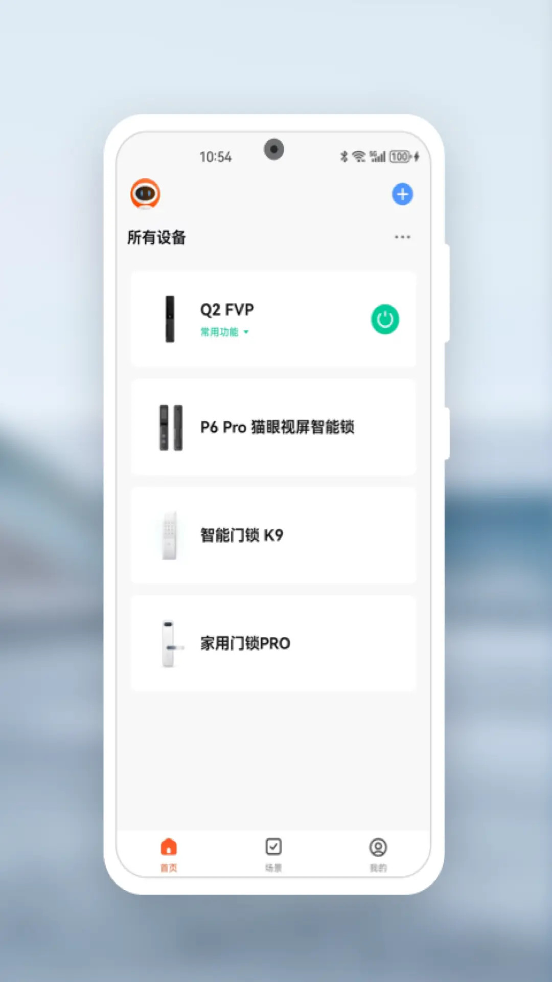 精彩截图-Kaadas Lock2026官方新版