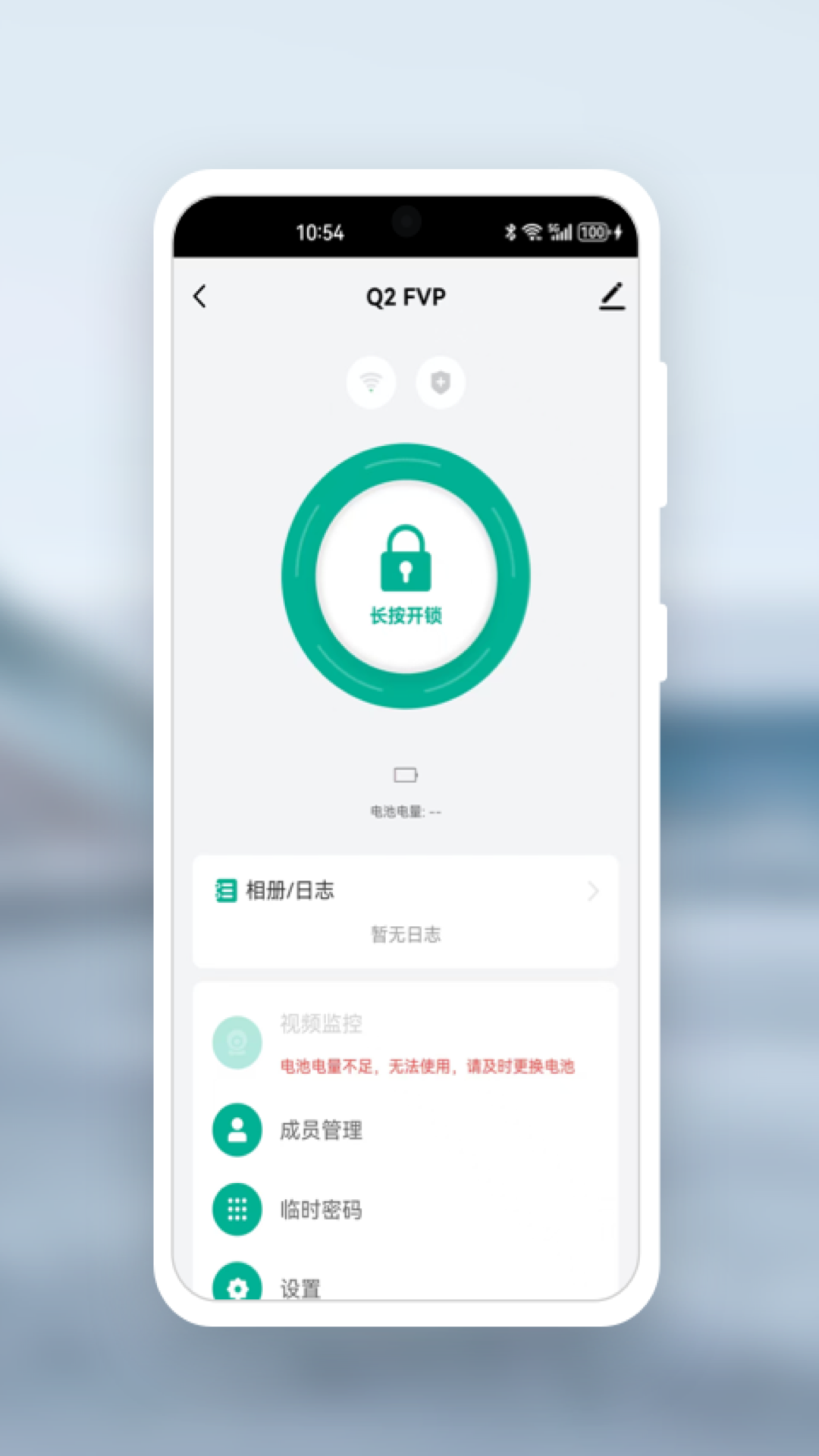 精彩截图-Kaadas Lock2026官方新版