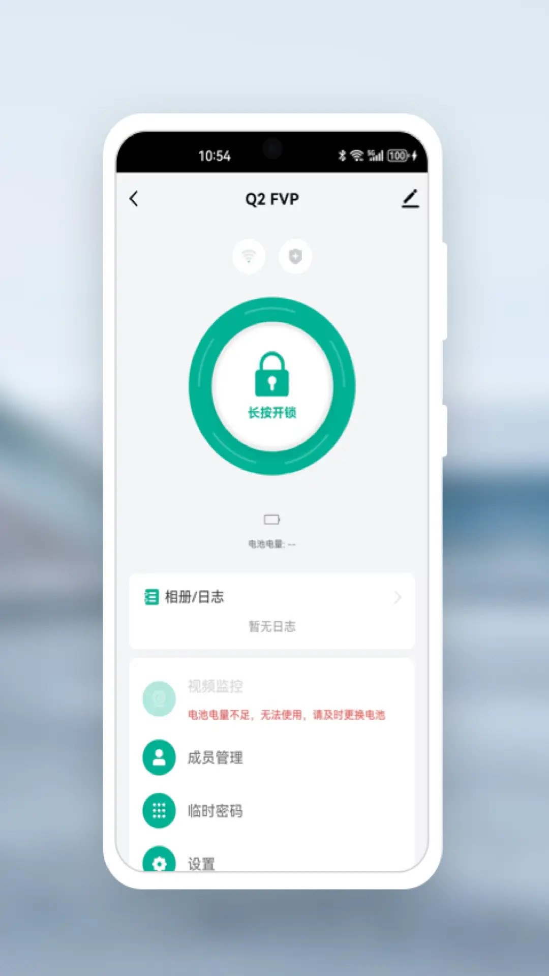 精彩截图-Kaadas Lock2026官方新版