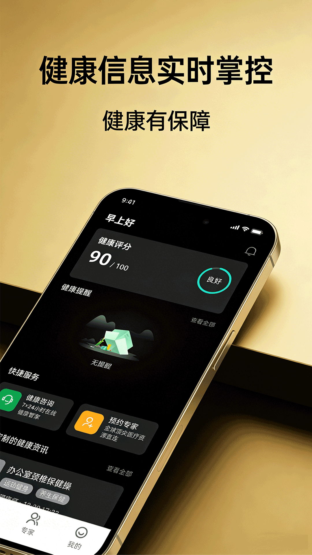 精彩截图-尚壹2026官方新版