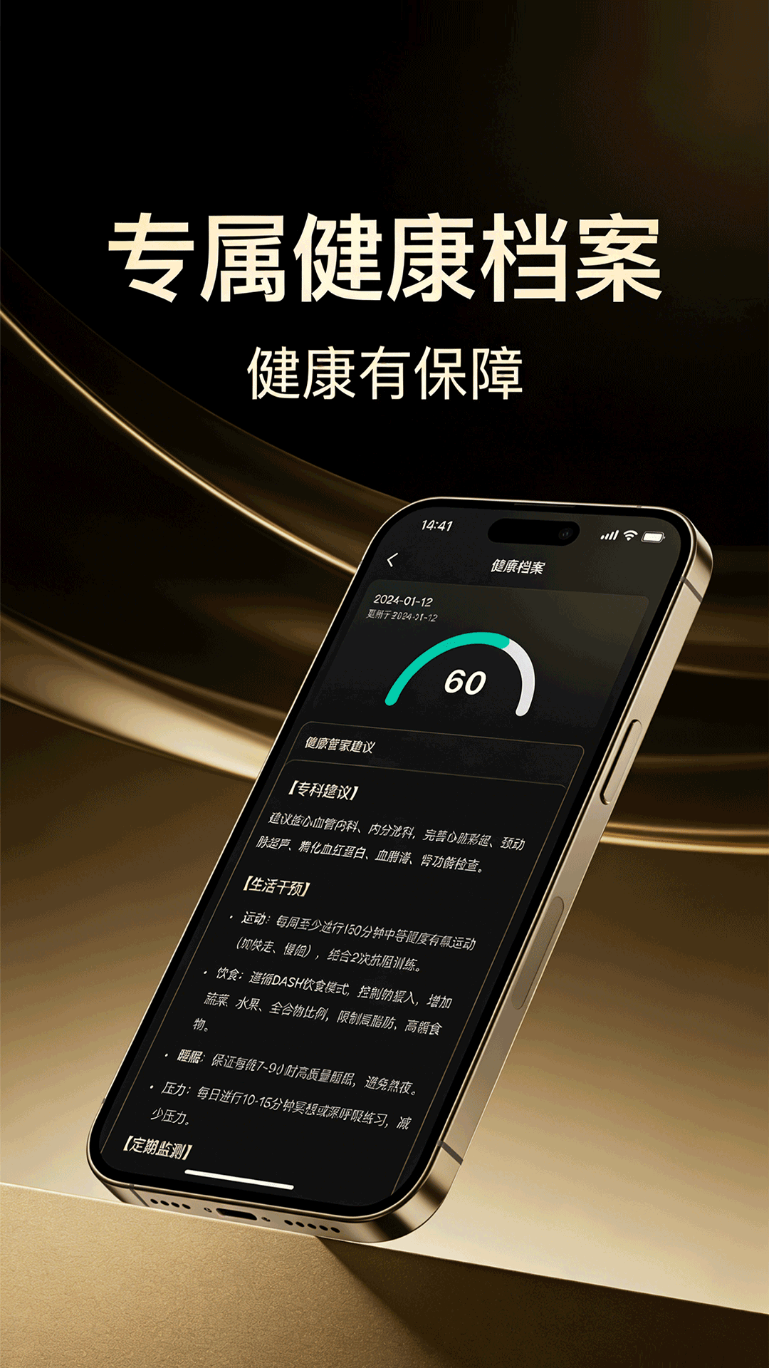 精彩截图-尚壹2026官方新版