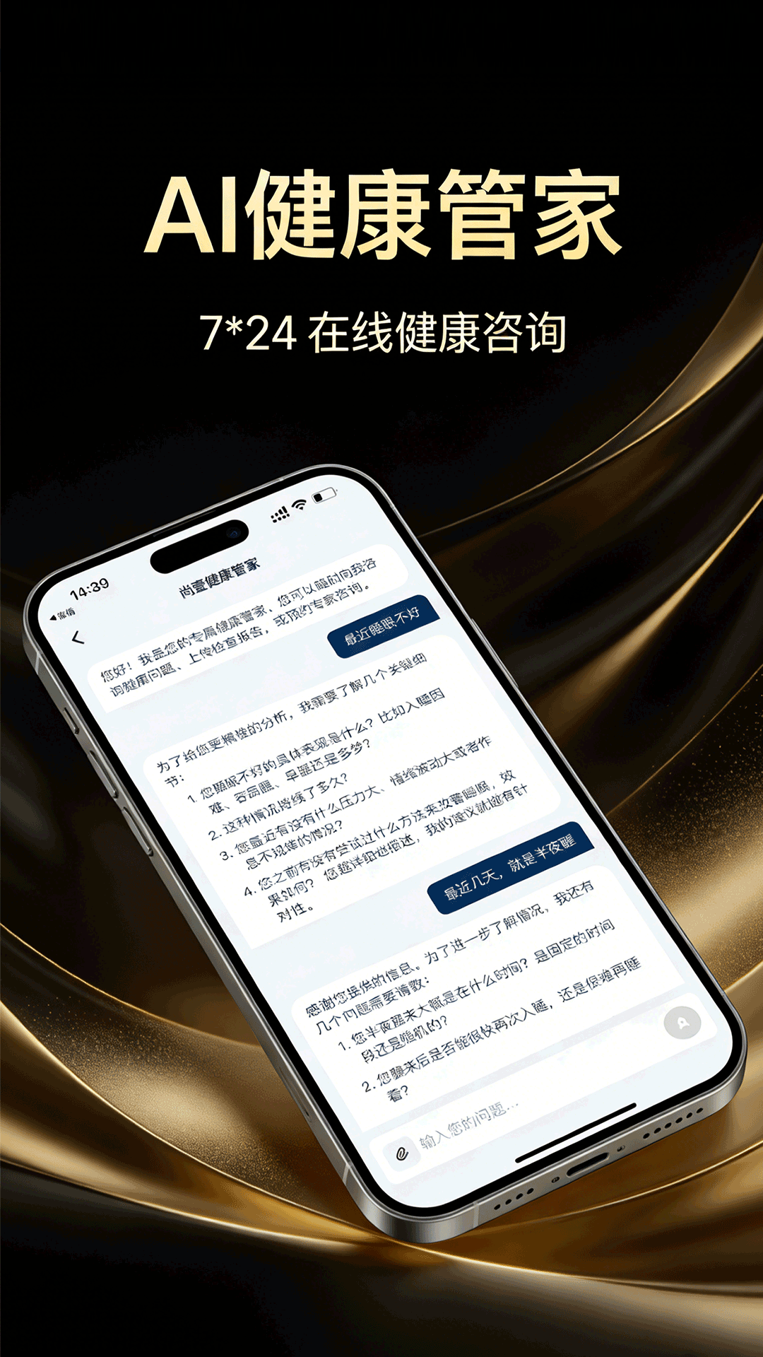 精彩截图-尚壹2026官方新版