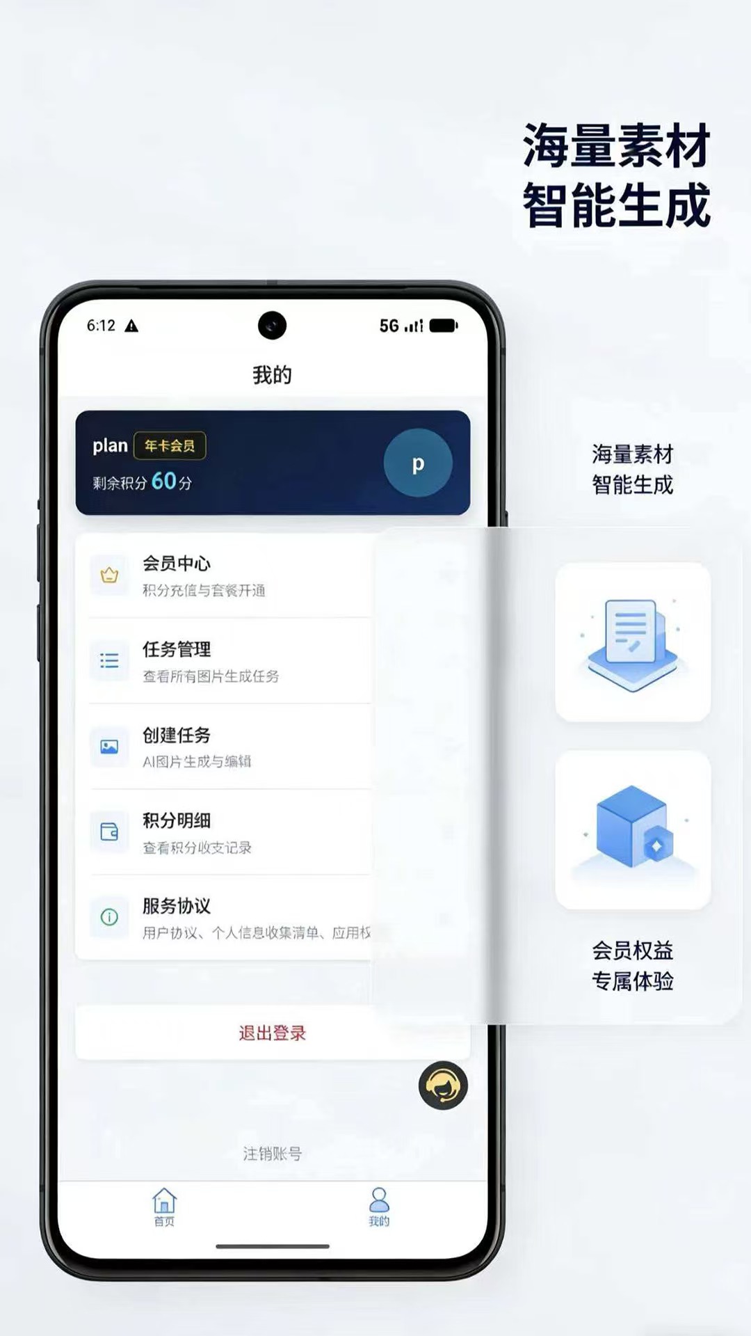 精彩截图-四孔生成设计2026官方新版