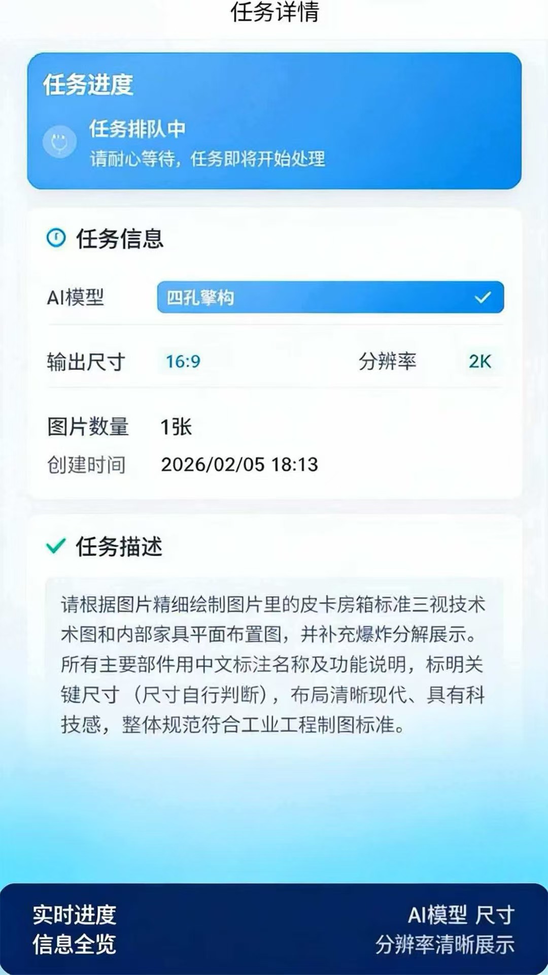 精彩截图-四孔生成设计2026官方新版