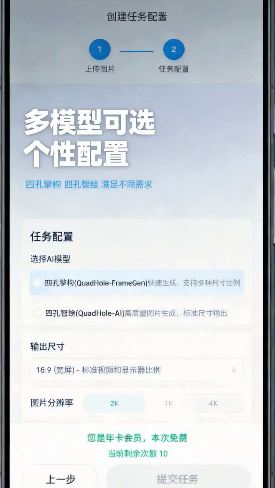 精彩截图-四孔生成设计2026官方新版