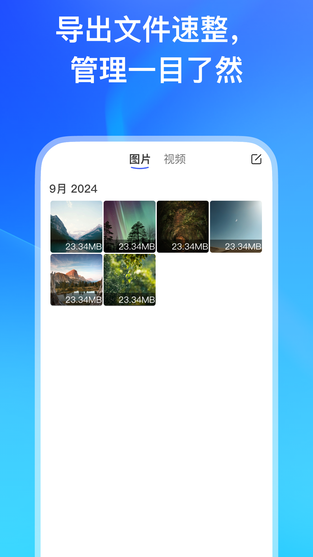 精彩截图-照片恢复管家2026官方新版